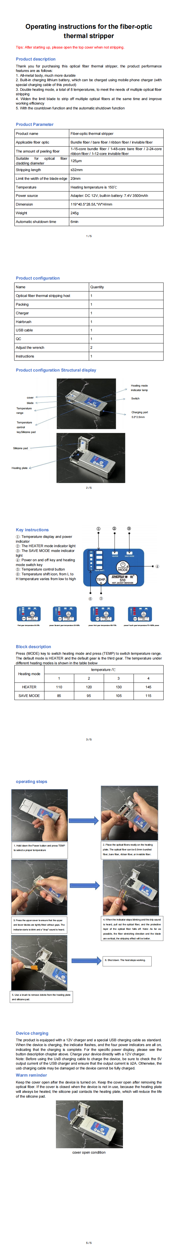 fiber-optic thermal stripper_00.png